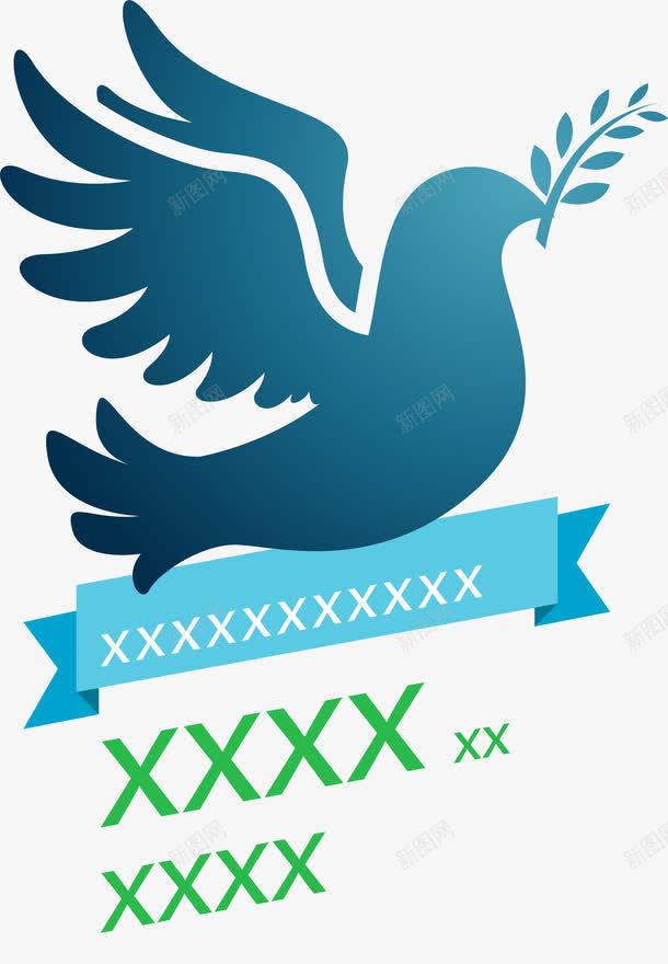 蓝色和平鸽剪影png免抠素材_新图网 https://ixintu.com 剪影 动物 和平鸽 矢量图案 蓝色标签 鸽子
