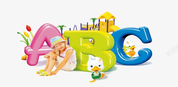 ABCpng免抠素材_新图网 https://ixintu.com ABC 字母 少儿