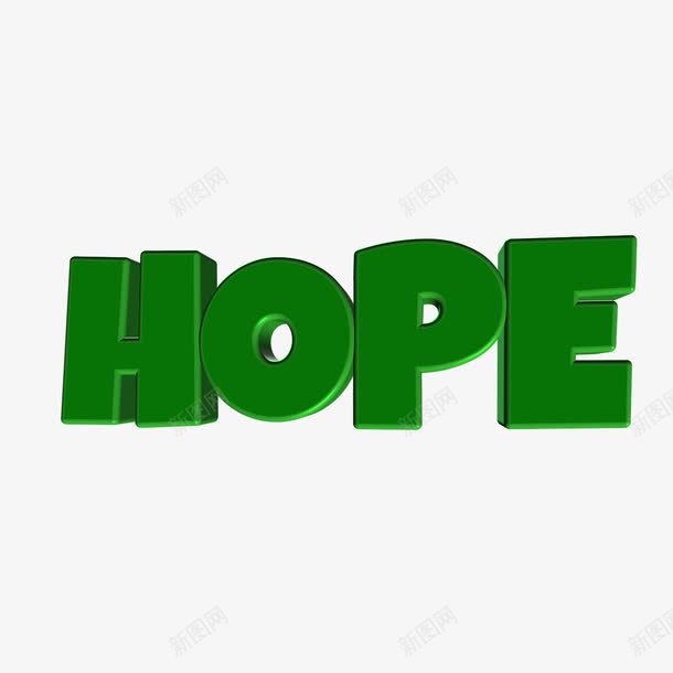 HOPEpng免抠素材_新图网 https://ixintu.com 希望 绿色 艺术字 英文