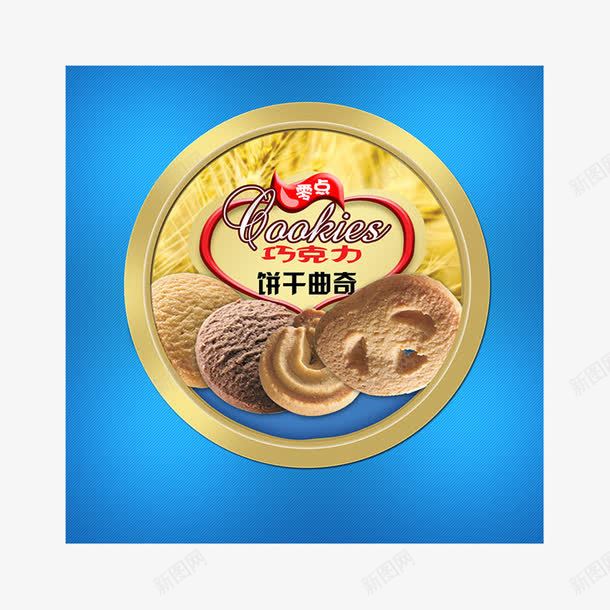 饼干包装psd免抠素材_新图网 https://ixintu.com 休闲食品 包装设计 果仁酥饼干 果味饼干 美味食品 食品包装