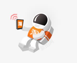 卡通淘宝机器人装饰物件png免抠素材_新图网 https://ixintu.com 卡通 机器人 淘宝 物件 装饰