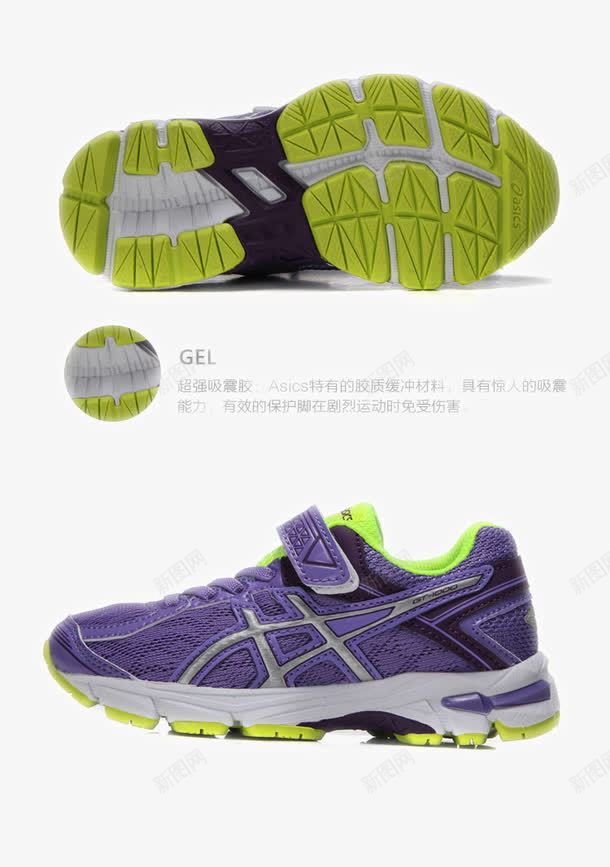亚瑟士ASICS运动鞋png免抠素材_新图网 https://ixintu.com 亚瑟士ASICS运动鞋 产品实物 休闲鞋 女鞋 新款 男女同款 男鞋 网面缓冲 跑步鞋 运动鞋 鞋子 鬼冢
