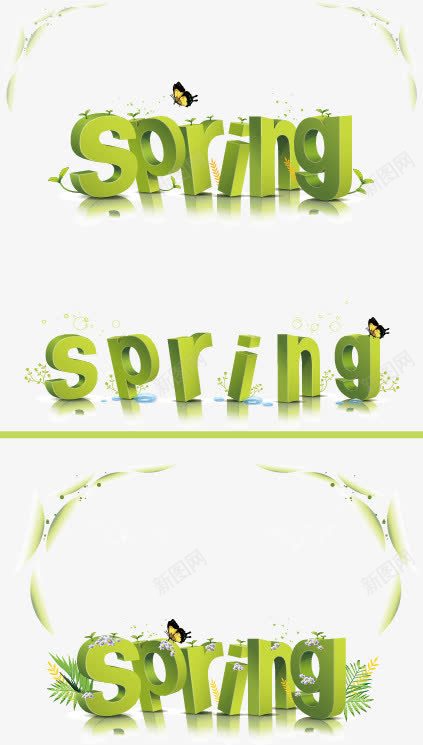 spring春天字体png免抠素材_新图网 https://ixintu.com spring 字体 春天 绿色