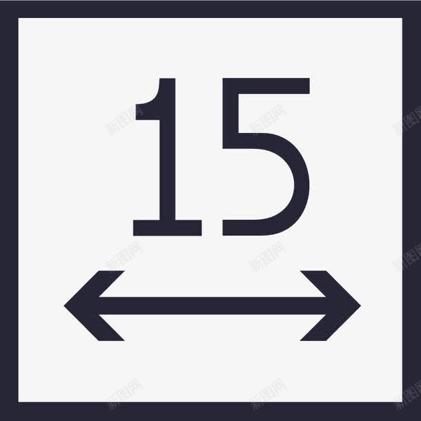 15天包换图标png_新图网 https://ixintu.com 15天包换