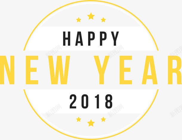 2018新年优惠标签png免抠素材_新图网 https://ixintu.com 2018新年标签 2018标签 优惠促销标签 手绘标签 新年优惠标签 时尚标签 标签 精美新年标签