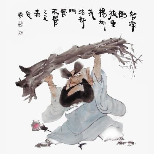 水墨风格鲁智深倒拔垂杨柳png免抠素材_新图网 https://ixintu.com 中国风 插画 水墨 水浒传 花和尚