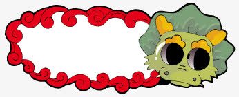 红色花边小恶魔头像对话框png免抠素材_新图网 https://ixintu.com 对话框 小恶魔头像 红色花边