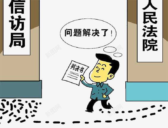 法治漫画png免抠素材_新图网 https://ixintu.com 卡通 图案 法制 法治 漫画