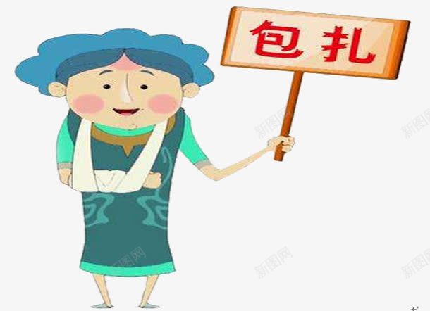 骨折包扎png免抠素材_新图网 https://ixintu.com 包扎 卡通 卡通骨折 手臂骨折 骨折