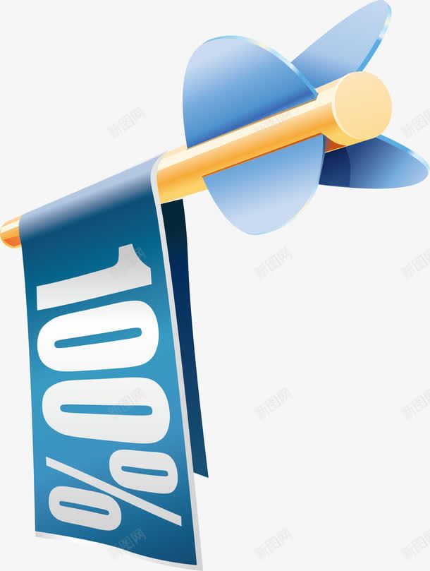 蓝色简约射箭100png免抠素材_新图网 https://ixintu.com 100 免抠PNG 射箭 简约 箭头 蓝色 装饰 装饰图案