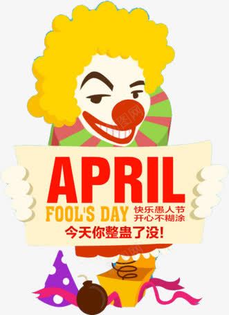 红鼻子小丑png免抠素材_新图网 https://ixintu.com 卡通 小丑 红鼻子 节日 黄头发