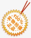实物拍摄黄色花朵标签png免抠素材_新图网 https://ixintu.com 实物 拍摄 标签 花朵 黄色