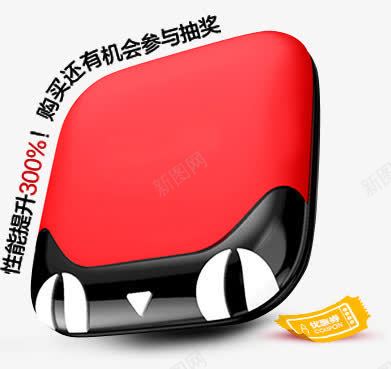 天猫磨盒实物图png免抠素材_新图网 https://ixintu.com 实物