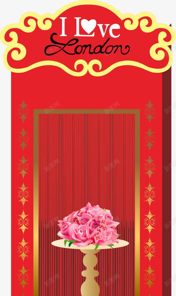 婚礼png免抠素材_新图网 https://ixintu.com 婚宴 婚宴素材 婚礼 婚礼素材 婚纱摄影 婚纱摄影素材