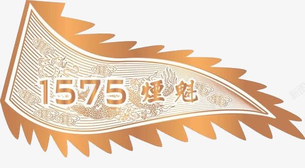 军令状旗子png免抠素材_新图网 https://ixintu.com 令牌 军事 军令 古代 花边