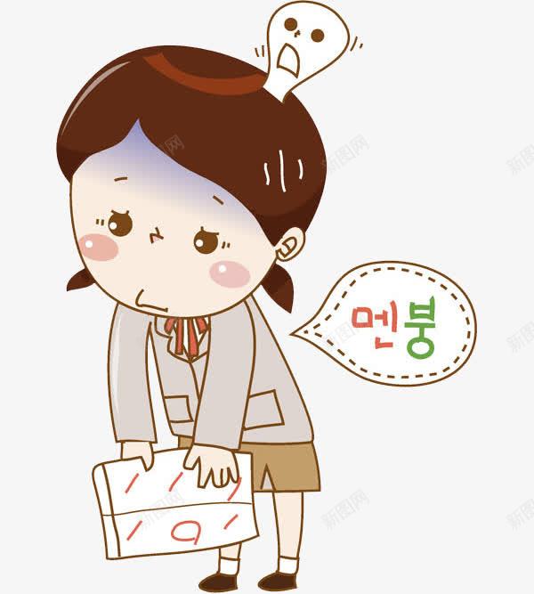 难受女孩png免抠素材_新图网 https://ixintu.com 人物画 卡通手绘 水彩画 肖像画 装饰图案 难受女孩