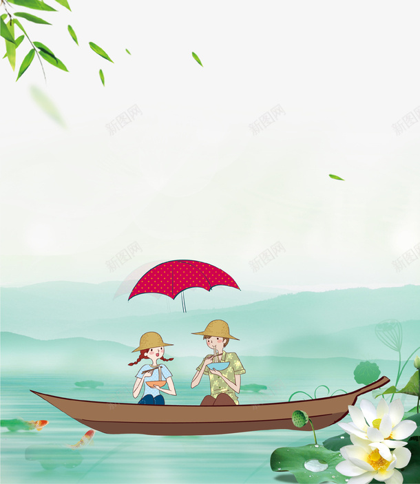 卡通手绘夏季情侣插画png免抠素材_新图网 https://ixintu.com 卡通手绘 夏季 情侣 插画 树叶 海报 船