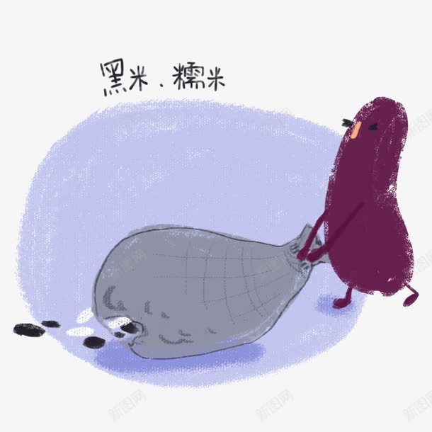 八宝粥食材png免抠素材_新图网 https://ixintu.com 八宝粥 糯米 食材 黑米