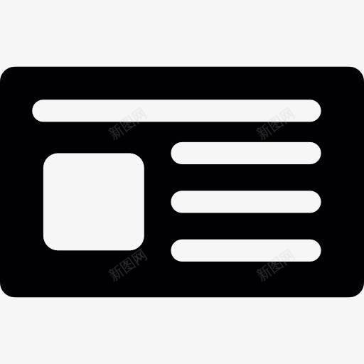 个人卡业务图标png_新图网 https://ixintu.com ID ID卡 业务 识别 身份卡