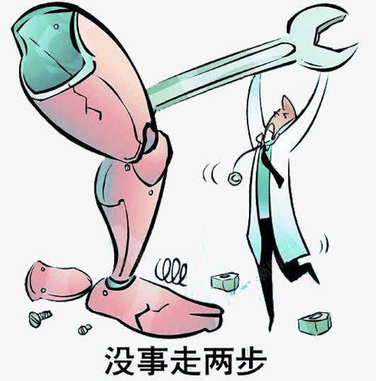 腿部骨折png免抠素材_新图网 https://ixintu.com 治疗 腿部 骨折 骨折治疗