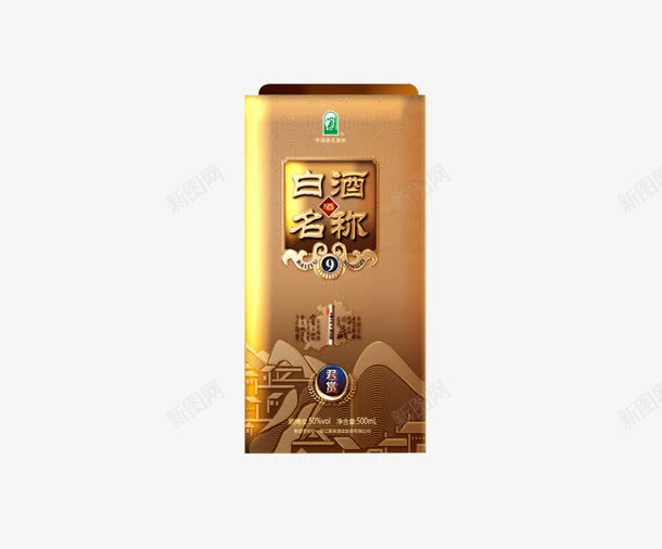 金属牌铜牌png免抠素材_新图网 https://ixintu.com 包装 包装设计 标牌 酒牌 酒盒包装设计 酿酒 金属牌 铜牌