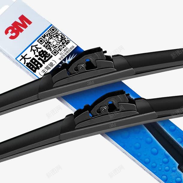 雨刮装饰png免抠素材_新图网 https://ixintu.com 免抠素材 免费下载 汽车素材 装饰素材 雨刮素材