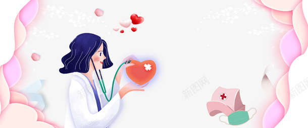 护士节手绘护士爱心听诊器口罩psd免抠素材_新图网 https://ixintu.com 口罩 听诊器 手绘护士 护士节 护士节插画 爱心
