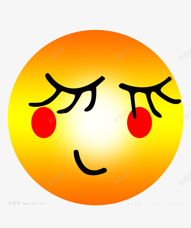 害羞表情表情包png免抠素材_新图网 https://ixintu.com 可爱 害羞 表情 表情包