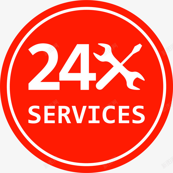 手绘24小时标志图标矢量图ai_新图网 https://ixintu.com 24小时 24小时logo 24小时标志 全日制 时钟 表 钟表 矢量图