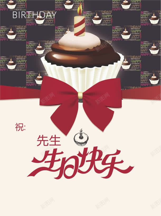 生日水牌酒店水牌模版png免抠素材_新图网 https://ixintu.com 水牌设计 生日广告设计 生日模版 生日水牌设计 酒店水牌