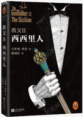 教父png免抠素材_新图网 https://ixintu.com 小说 教父 西西里人