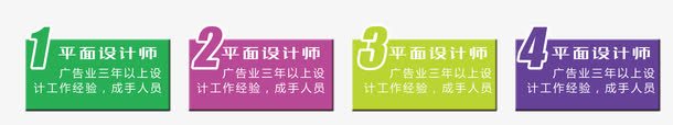 pptpsd免抠素材_新图网 https://ixintu.com ppt 数字 正方形 紫色