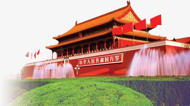 天安门png免抠素材_新图网 https://ixintu.com 北京 历史悠久 天安门 首都