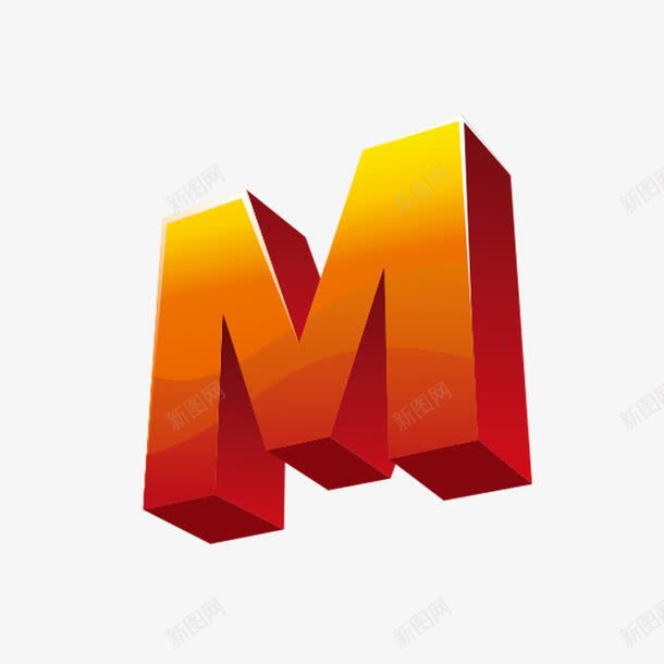 立体字母Mpng免抠素材_新图网 https://ixintu.com png图形 png装饰 字母 渐变 立体 装饰