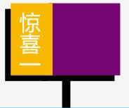 不规则图形促销板块png免抠素材_新图网 https://ixintu.com 不规则图形 促销板块 指示牌