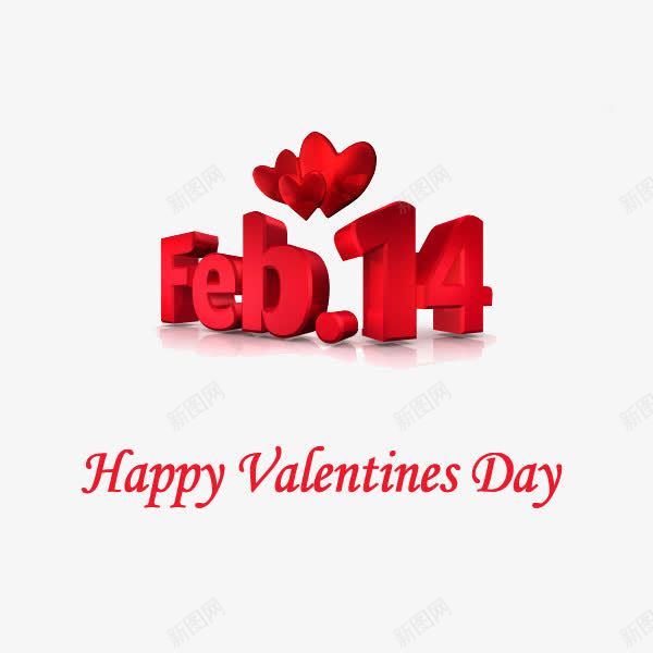 红色情人节立体字png免抠素材_新图网 https://ixintu.com 214情人节 day valentines 浪漫 立体字