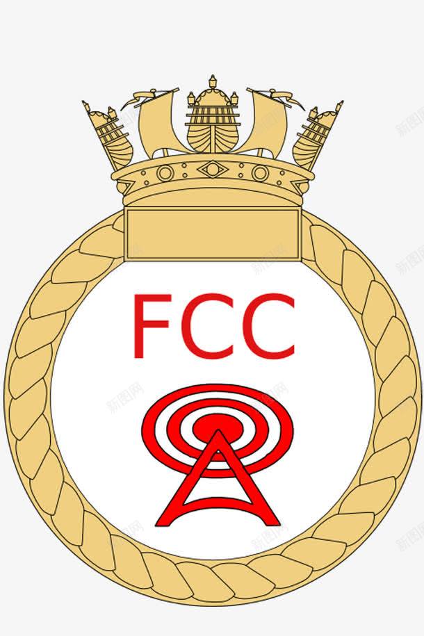 创意fcc国际认证示意图png免抠素材_新图网 https://ixintu.com fcc 国际 电子 行业 认证 通信