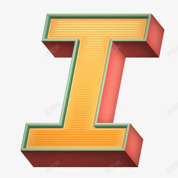 立体字母I元素png免抠素材_新图网 https://ixintu.com 创意 字母I 立体 红色 艺术字 黄色