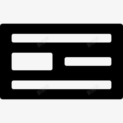 卧式矩形线图标png_新图网 https://ixintu.com 接口 标志 矩形 矩形的水平 线