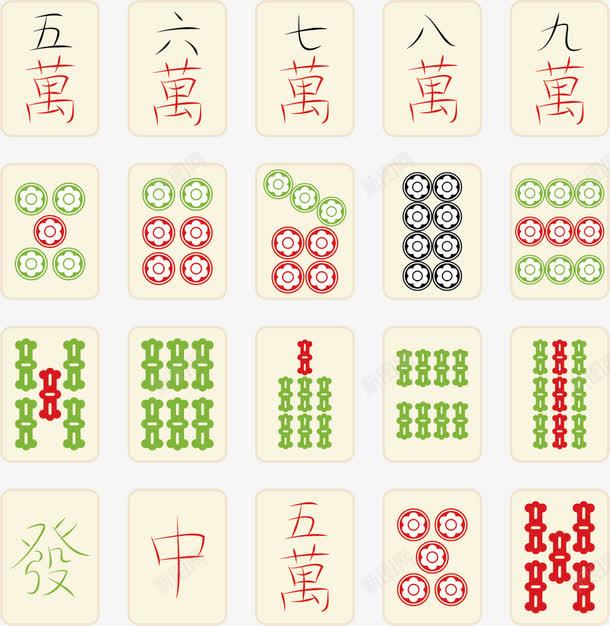 手绘麻将png免抠素材_新图网 https://ixintu.com 中国国粹 四川 四川麻将 手绘 牌类 麻将