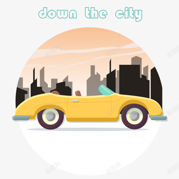 沿着城市的运动赛车插图psd免抠素材_新图网 https://ixintu.com png素材 城市 插图 赛车 黄昏