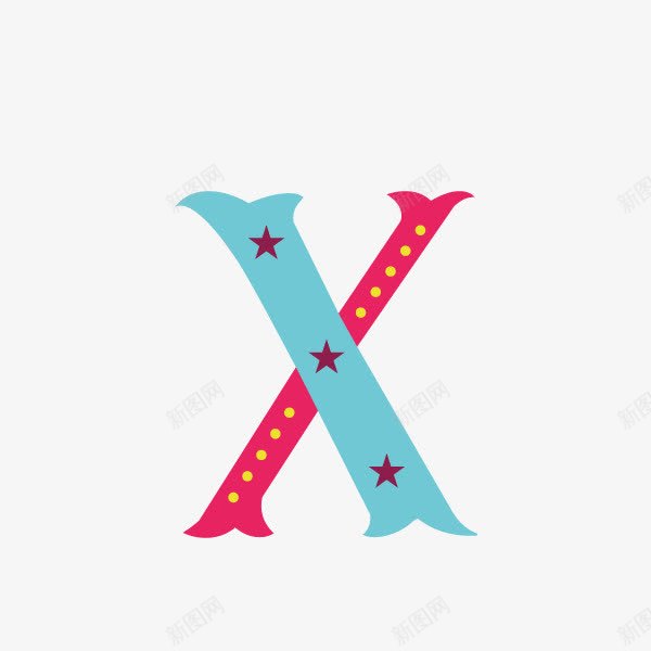 卡通字母马戏团字母字母Xpng免抠素材_新图网 https://ixintu.com 卡通字母 字母X 马戏团字母