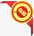 几何形状创意文字效果包邮png免抠素材_新图网 https://ixintu.com 几何 创意 形状 效果 文字