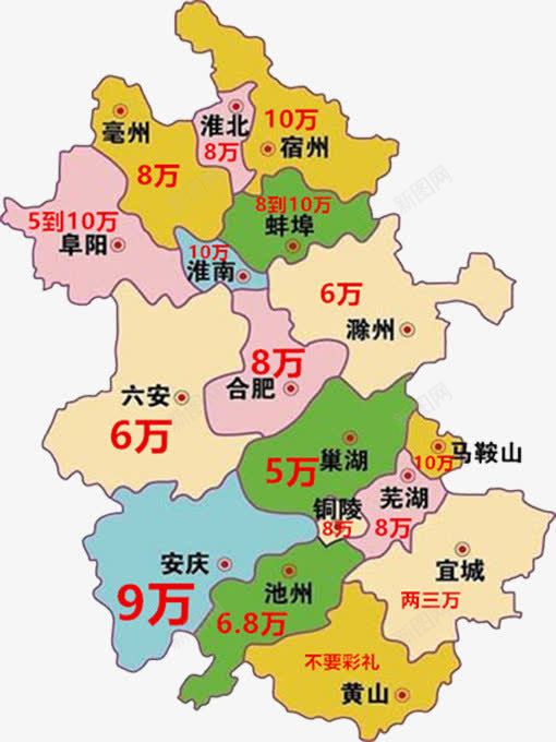 安徽地图png免抠素材_新图网 https://ixintu.com 乡镇 安徽地图 山脉 市级 旅游 高清地图