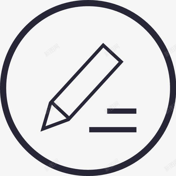 兑换码输入图标png_新图网 https://ixintu.com 兑换码输入