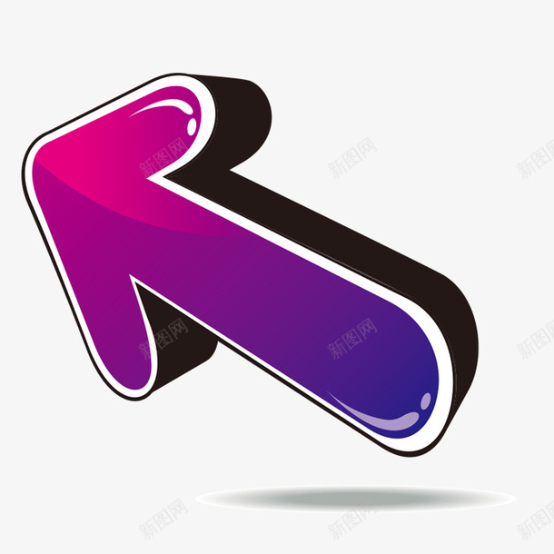 蓝紫色立体箭头png免抠素材_新图网 https://ixintu.com 立体 箭头 紫色 蓝 蓝紫色立体箭头 蓝紫色立体箭头png