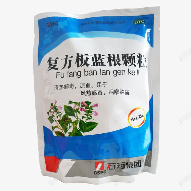 一大袋板蓝根颗粒药品png免抠素材_新图网 https://ixintu.com 一大袋 产品实物图 板蓝根颗粒 药品
