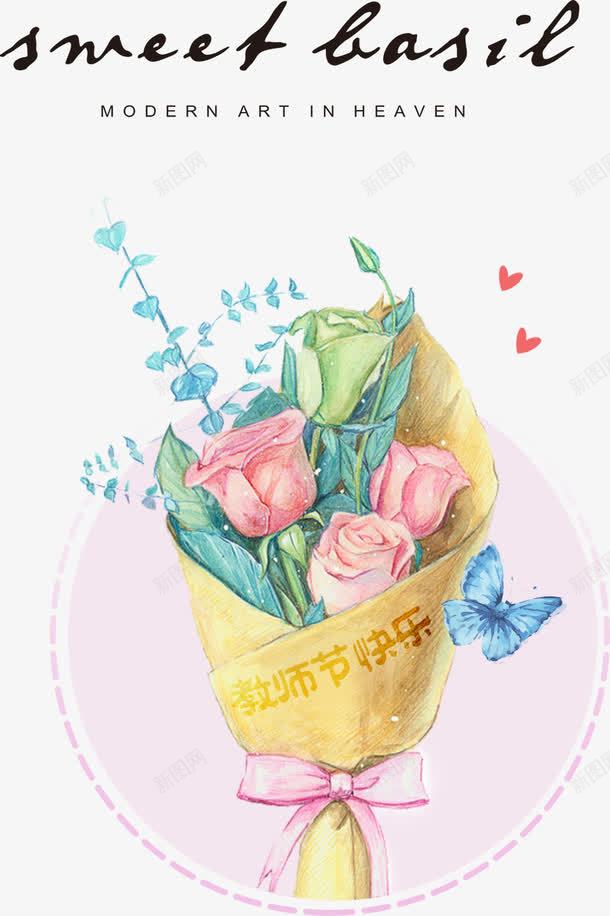 手绘捧花png免抠素材_新图网 https://ixintu.com 唯美 手绘 捧花 水彩 爱心 牛皮纸 玫瑰 蝴蝶 装饰