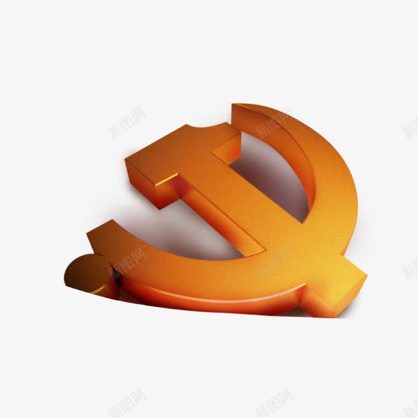 党徽psd免抠素材_新图网 https://ixintu.com 党徽 建军节 黄色