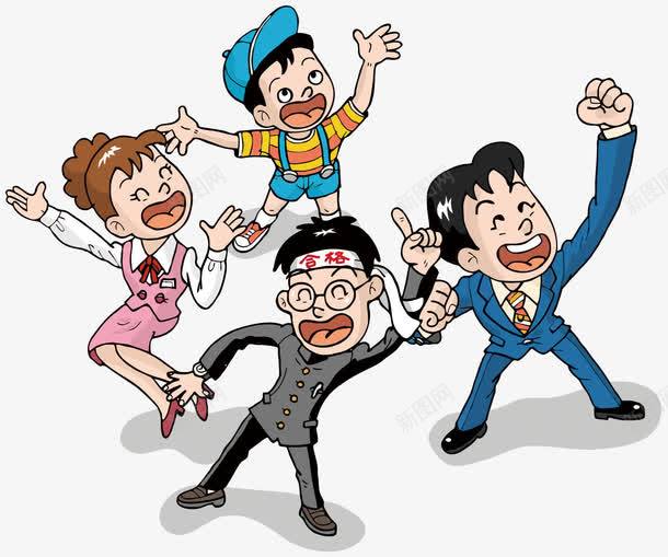 考试通过后高兴的人矢量图eps免抠素材_新图网 https://ixintu.com PNG图片 PNG图片素材 PNG素材 PNG素材免费下载 卡通 及格 欢呼 考试 高兴的人 矢量图